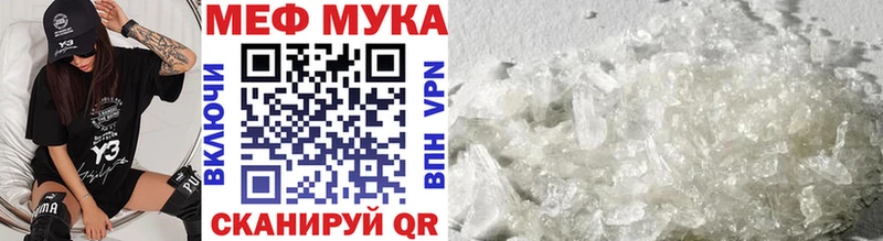 Где купить наркоту Тутаев ГАШ A PVP blacksprut маркетплейс Меф