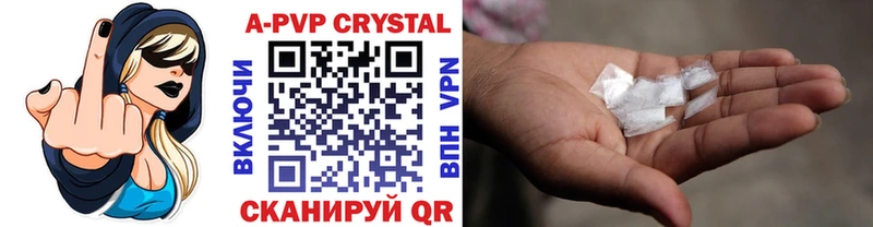 KRAKEN зеркало  Тутаев  А ПВП Crystall 