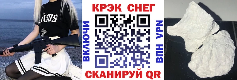 КОКАИН 99% Тутаев