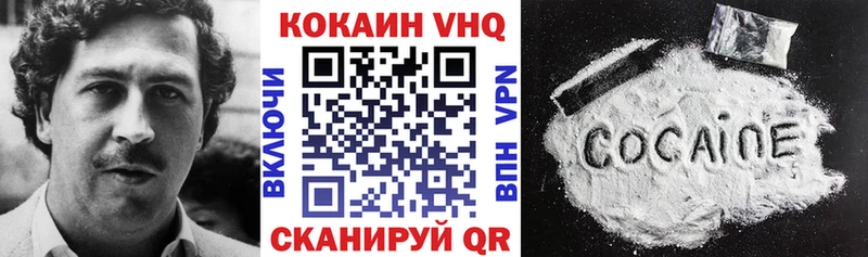 купить закладку  Тутаев  КОКАИН 99% 