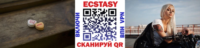 цены   Тутаев  ЭКСТАЗИ диски 