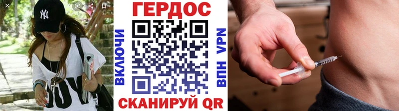 ГЕРОИН хмурый  где можно купить   ссылка на мегу ССЫЛКА  даркнет состав  Тутаев 