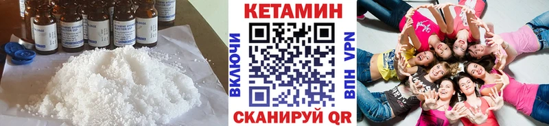 ОМГ ОМГ как зайти  Тутаев  КЕТАМИН VHQ 