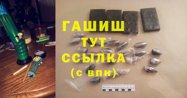 а пвп мука Арсеньев