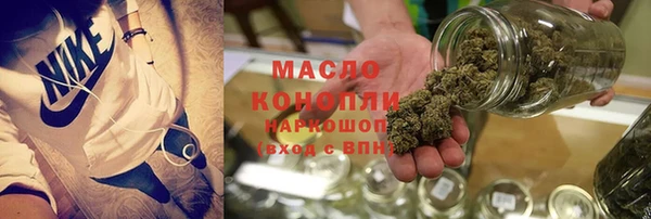 гашишное масло Армянск