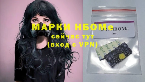 а пвп мука Арсеньев