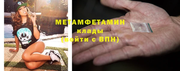 гашишное масло Армянск