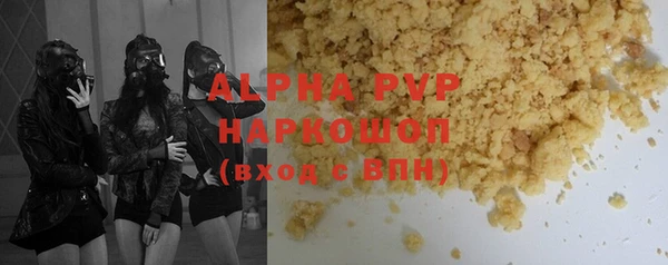 гашишное масло Армянск