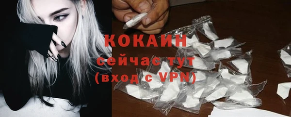 а пвп мука Арсеньев