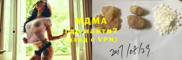 гашишное масло Армянск