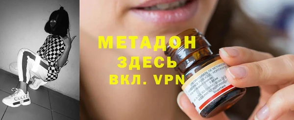 гашишное масло Армянск