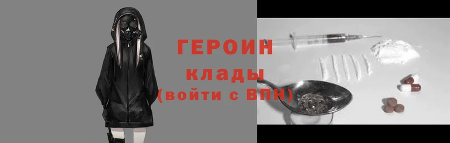 марихуана Аркадак