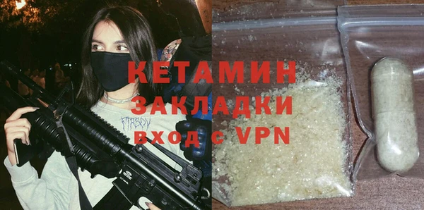 а пвп мука Арсеньев