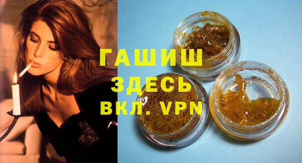 гашишное масло Армянск