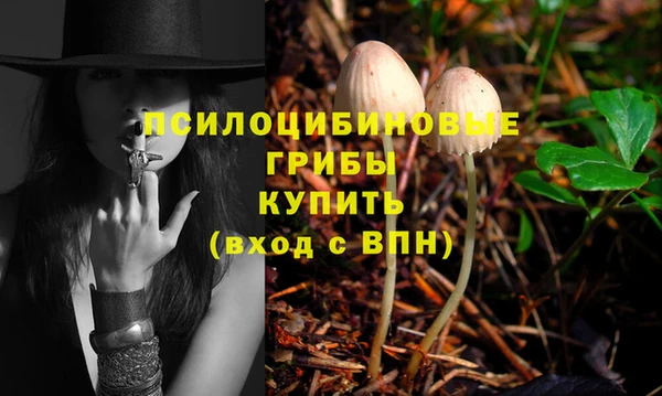 гашишное масло Армянск