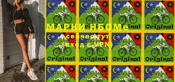 а пвп мука Арсеньев
