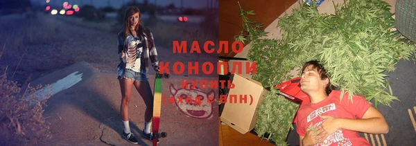 гашишное масло Армянск