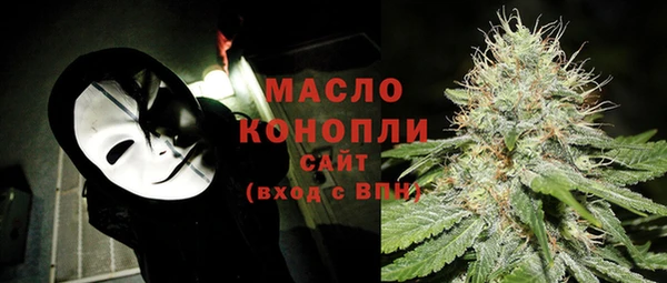 гашишное масло Армянск