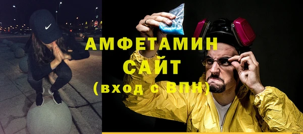 а пвп мука Арсеньев