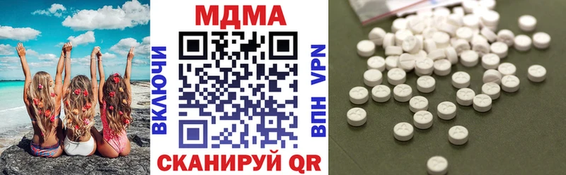 MDMA молли  Тутаев 