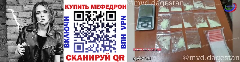 МЕФ мука Тутаев