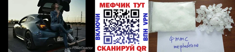 цена   Тутаев  Меф VHQ 