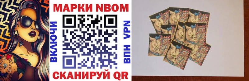 Марки 25I-NBOMe 1,8мг  OMG ONION  Тутаев 
